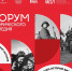 Внеси свой вклад в сохранение исторической памяти - Министерство молодежной политики