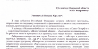 Активное долголетие с ЛДПР - ЛДПР