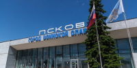 На модернизацию псковского аэропорта требуется порядка 4 млрд рублей - Псковская правда