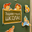 Фото: ПАИ - InformPskov.Ru
