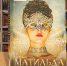 matilda290825.jpg - Псковская научная библиотека