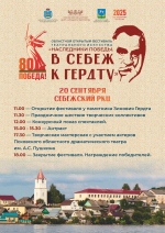 Номинация «Моноспектакль» появится на фестивале театрального искусства