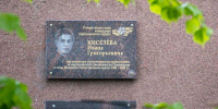 Фото из телеграм-канала Бориса Елкина - InformPskov.Ru