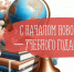 https//i.ibb.co/kp1ZZ0q/01-09-jpg.jpg - КПРФ