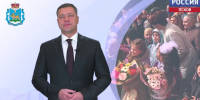 Михаил Ведерников поздравил псковичей с Днем Знаний! - ГТРК Псков