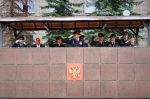 В Псковском филиале Университета ФСИН России отметили День знаний
