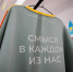День рождения Международного клуба дружбы Псковской области - InformPskov.Ru