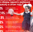 У большинства респондентов ПЛН на сборы школьника ушло более 10 тысяч рублей - Pln-Pskov.Ru