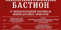 Афишу предоставили в пресс-службе Театрально-концертной дирекции Псковской области - InformPskov.Ru
