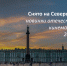 Снято на Северо-Западе: новинки отечественного кинематографа 2020– 2025 - Информационный туристский центр