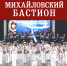 Фото: пресс-служба Театрально-концертной дирекции Псковской области - InformPskov.Ru