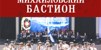 Фото: пресс-служба Театрально-концертной дирекции Псковской области - InformPskov.Ru