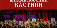 Фото: Театрально-концертная дирекция Псковской области - InformPskov.Ru