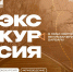Фото: Молодёжный центр Пскова - InformPskov.Ru