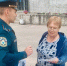 В Опочецком муниципальном округе проведен профилактический   рейд - МЧС Псковской области