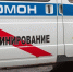 В Пскове будут судить двоих подростков за ложные сообщения о минировании школы - Комсомольская правда