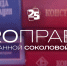 Начинается видеотрансляция программы «PRO-ПРАВО» - Pln-Pskov.Ru
