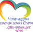 XIV областная летняя спартакиада для детей-инвалидов пройдет в Пушкинских Горах - Pln-Pskov.Ru
