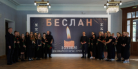 В Псковском театре драмы почтили память жертв трагедии в Беслане - Драмтеатр имени А.С. Пушкина