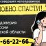 Осторожно: украинские спецслужбы! - InformPskov.Ru