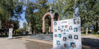 Митинг в честь Дня солидарности в борьбе с терроризмом прошел в Пскове. ФОТО - Pln-Pskov.Ru