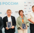 Псковский «Горводоканал» наградили на всероссийской конференции в Самаре - Pln-Pskov.Ru
