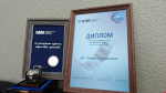 Псковский «Горводоканал» наградили на всероссийской конференции в Самаре
