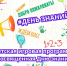 Фото: администрация Псковского района - InformPskov.Ru