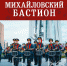 Фото: Театрально-концертная дирекция Псковской области - InformPskov.Ru