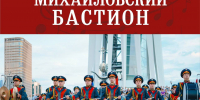 Фото: Театрально-концертная дирекция Псковской области - InformPskov.Ru