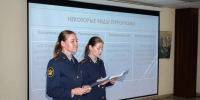 terror2025 1 - Псковская научная библиотека