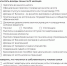 Чек-лист предоставили в пресс-службе Социального фонда России по Псковской области - InformPskov.Ru