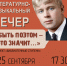 Фото: Центральная городская библиотека имени М. И. Семевского - InformPskov.Ru
