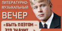 Фото: Центральная городская библиотека имени М. И. Семевского - InformPskov.Ru