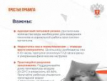 Как укрепить иммунитет детей осенью: объясняем в карточках