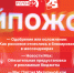 Начинается видеотрансляция программы «Хайпожоры»: Одобрение или осложнение, новости Max, партия Мизулиной или антиутопия - Pln-Pskov.Ru