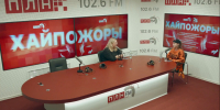 «Хайпожоры»: Одобрение или осложнение, новости Max, партия Мизулиной или антиутопия. ВИДЕО - Pln-Pskov.Ru