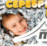 «Серебряная вечеринка» и программа «Продлеваю лето» ждут гостей псковских ТЦ - Pln-Pskov.Ru