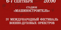 Михайловский бастион - InformPskov.Ru