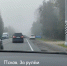 Тройное ДТП произошло на трассе Р-23 «Псков» - Pln-Pskov.Ru