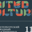Изображение из телеграм-канала МИД России - InformPskov.Ru