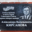 Фото: из телеграм-канала Бориса Елкина - InformPskov.Ru