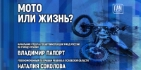 Безопасность детей на дорогах обсудят в медиацентре ПАИ - InformPskov.Ru