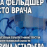 Изображение: ПАИ - InformPskov.Ru