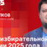 Начинается видеотрансляция программы «Гайд-парк» с Ильей Стрелковым - Pln-Pskov.Ru
