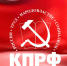 https//msk.kprf.ru/wp-content/uploads/2016/10/a9bf3b_emblema.jpg - КПРФ