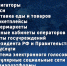 В Псковской области продолжат работать - ГТРК Псков