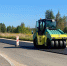 Фото из телеграм-канала Бориса Елкина - InformPskov.Ru