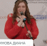 Псковская поэтесса Диана Константинова борется за проход в финал конкурса «Филатов фест» - Pln-Pskov.Ru