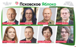 Председатель «Яблока» Николай Рыбаков о выборах, Пскове, цензуре, Пушкине и мире